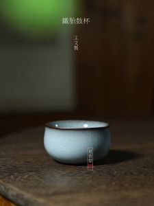 Small Tea Cup Gongfu Ceramics Drum Cup Qingbai Porcelain Puer Tea Cup Ge Kiln Iron Bowl Owner Cup Fairy Green Ceramic