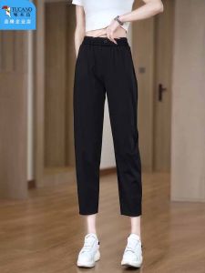 Ice Silk Harem Pants for Women Summer Thin Loose Breathable Harajuku Style Casual Trousers High Waist Nine Points Dad Jeans