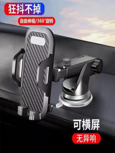 Car Multi-Function Dashboard Mount Universal Suction Cup Phone Holder Air Vent Mount Car Interior Accessories Storage Organizer