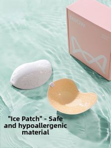 MiiOW | Silicone Bra Inserts Adhesive Backless Strapless Bra Womens Wedding Dress Push Up Thin No Shoulder Strap Dance Underwear