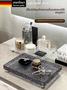Bathroom Organizer Tray