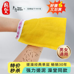 Bộ Đồ Vệ Sinh Cá Nhân Mạnh Mẽ Dành Cho Nam Và Nữ Bồn Tắm Khăn Lau Khô Tại Nhà Khăn Lau Tắm Tại Spa