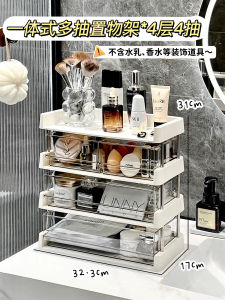 ตู้เสื้อผ้าผู้หญิงในห้องน้ำแบบดึงออกได้ พื้นรองรับเครื่องสำอาง ครีมบำรุงผิว อุปกรณ์จัดระเบียบในห้องน้ำ สไตล์เรียบง่าย สีสันสดใส