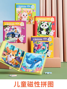 77Pcs Kids Magnetic Puzzle Early Learning Jigsaw Puzzle Toys Boys Girls Gift Montessori Education 3in1 Magnetic Jigsaw Foldable Puzzle Book