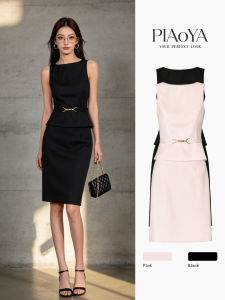 PIAOYA | High-end Slimming High-Waisted A-Line Sleeveless Dress