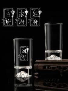 FLOWER MOO | Customizable Chinese Surname Crystal Glass Shot Glass 100ml