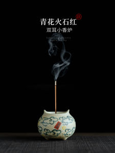 Mini Dual-Eared Hand-Painted Clouds Ceramic Incense Burner Tea Ceremony Incense Holder Top Soil Blue And Red Flint Pure
