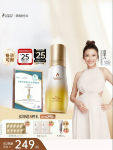 Kangaroo Mommy | Anti-stretch Mark Soothing Lotion for Sensitive Skin