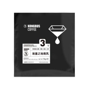 KONGBUS COFFEE | Yirgacheffe Ethiopian Cold Brew Coffee Powder 20 Cups