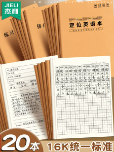 Sổ Tay Học Sinh Lớp 3-6 Giấy Bò Dày 16K Tiêu Chuẩn Thống Nhất Tiếng Anh Văn Bản Toán Học Ghi Chép B5 Sổ Tay Mềm