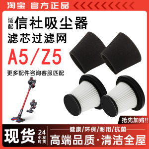 Water Washable Hepa Filter Core for XingShe Vacuum Cleaner Accessory High Efficiency Dust Collection Air Intake Filter Part