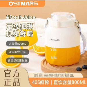 Portable Juicer Cup Small Xin Select Store OSTMARS Portable Juicing Machine Wireless Battery Operated Food Grade PP Material