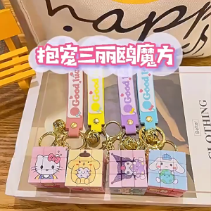 Sanrio Keychain Rubik Cube 三丽鸥魔方钥匙扣 Gantungan Kunci Hiasan Comel Beg Sekolah Capybara Puzzle Cartoon Gift School Bag