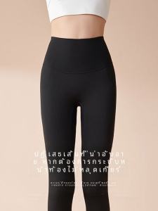 กางเกงโยคะผู้หญิงเอวสูง 9 ฟุต ขนแกะ ชุดกีฬา ชุดกีฬา ฤดูใบไม้ร่วง/ฤดูหนาว กางเกงยีนส์ทรงสลิมฟิต กางเกงยีนส์ขากระบอกเล็ก กางเกงยีนส์ทรงบาร์บี้