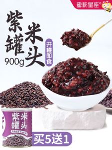 Commercial Grade Purple Rice Canned Food 850g Black Rice Milk Tea Shop Bread Breakfast Special Instant Food from Fujian China