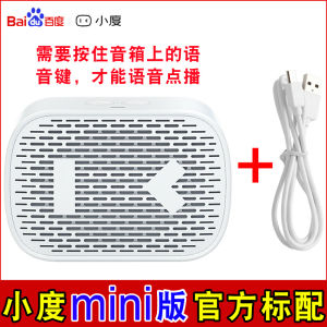 Portable Mini Smart Speaker Voice Controlled Bluetooth Connectivity Hands-Free Calls Built-In Battery Home Use Audio Device