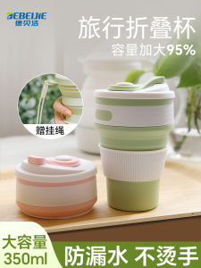 Portable Folding Silicone Water Cup for Camping Outdoor Travel Collapsible Toothbrush Mouthwash Cup Durable Hydration Bottle