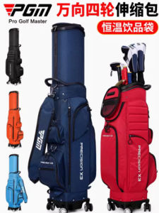 Golf Bag Air Consignment Bag Male and Female Portable Club Bag Telescopic Stretch Travel Bag Four-Wheel Free Rain Cover