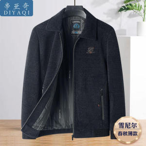 Trang Phục Cho Bố Áo Khoác Sợi Chenille Áo Jacket Nam Trung Niên Áo Thường Ngày Mẫu Mùa Thu Ông Nội Người Trung Niên Và Già Mùa Xuân Thu