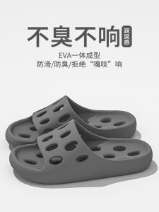 Mens Bathroom Slippers Summer Indoor Home Hollow Quick Dry Anti-Slip Bathing Slippers Womens Style Comfortable EVA Material