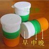 Three-Color Disposable Medicine Cup Set with Lid Morning Noon Night Pill Cup Box Three Pieces a Set Medicine Storage Organizer