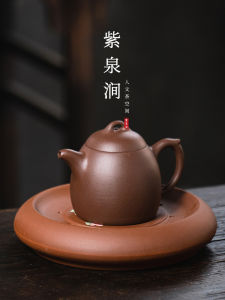 Handmade Purple Clay Teapot Tray Tea Ceremony Small Tea Tray Luxury Chinese Style Home Use Jingdezhen Porcelain Tea Set