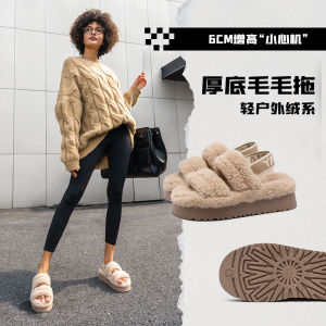 Asian Beam Fluffy Shoes Cotton Slippers Womens New Arrival Raise the Bottom Fleece-Lined Outer Wear Fashion Ins Stuffed Slippers 2024
