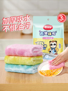 Maryya Magic Kitchen Cloth Non-Stick Oil Absorbent Water Resistant No Hair Shedding Dishwashing Cloth Home Cleaning Tool