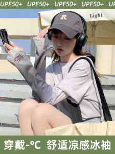 Ice Silk Arm Covers Womens Loose Thin Style Mens Half Finger Gloves UV Protection Sunscreen Gradient Color Summer Sports