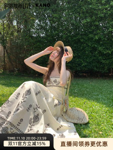 Embroidered Holiday Style Two-piece Skirt Set