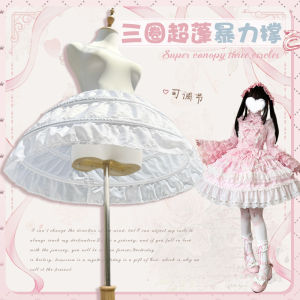 Adjustable Bell-Shaped Ultra-Puffy Lolita Skirt Support 45cm Violent Fishbone Skirt for Various Occasions And Styles