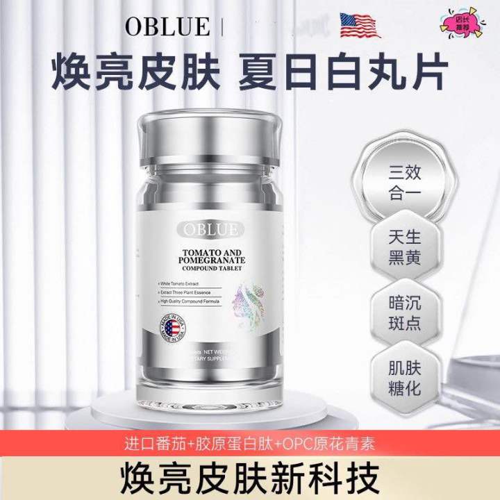 Genuine OBLUE Olinland Tomato Pomegranate Composite Tablets Skin Whitening TabletsOBLUE Skin Whitening Tablets Imported From Usa - Lazada | Lazada Genuine OBLUE Olinland Tomato Pomegranate Composite Tablets Skin Whitening TabletsOBLUE Skin Whitening Tablets Imported From Usa - Lazada | Lazada