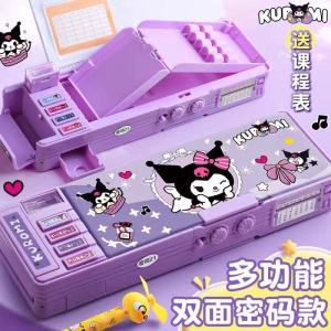 Multifunctional password stationery box pencil case genuine kulomi melody organ childrens pencil case wholesale pencil case