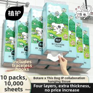 Botare | Infant Use Facial Tissue