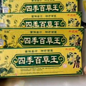 Krim Herba Gatal Panau Ruam Kudis Kurap Ringworm Proriasis Antifungal Itching