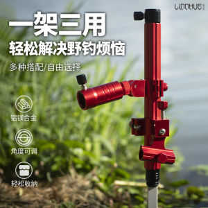 Đế Cắm Câu Cá Bằng Hợp Kim Nhôm Màu Đen Đa Năng Cắm Ngoài Trời Cắm Trại Du Lịch Dụng Cụ Câu Cá Giá Đỡ Đế Cắm