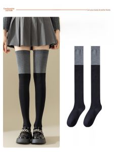 JINGCHI | Womens Over Knee High Socks JK Mid-Calf Long Tube Pressure Leggings Black Grey Splice High Tube Cotton Blend Thickened Winter Socks