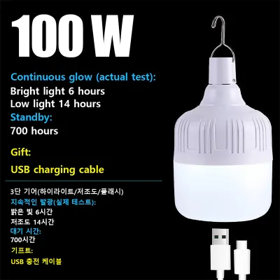 ไร้สาย ไฟฉุกเฉิน หลอดไฟ โคมไฟ ไฟฉาย LED(แบบชาร์จไฟได้) ไฟแคมป์ปิ้ง สปอตไลท์พกพา Light 100W 300W 500W 800W 1200W ไฟชาร์จ USB ไฟ Led ไร้สาย