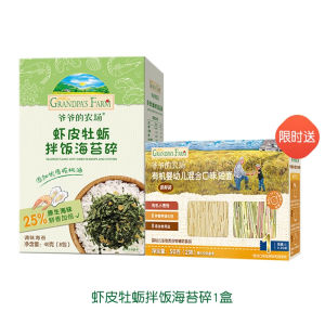 Grandpas Farm High Protein Cod Fish Loose Meat for Babys First Foods Pork Liver Powder Babys Supplementary Food Recipe