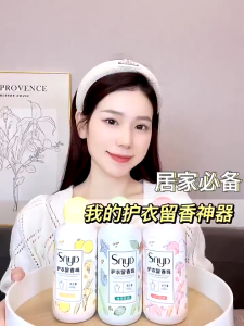 Booster Laundry Fragrance Beads 220g Softener Pelembut Penyegar Haruman Pewangi Viral Long-lasting Fragrance 洗衣香珠柔顺剂