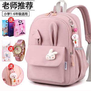 กระเป๋านักเรียนประถมกระเป๋าเป้สะพายหลังลายการ์ตูนน่ารักเบาพิเศษลดภาระสำหรับเด็กอนุบาลเด็กป. 1 2 3-6