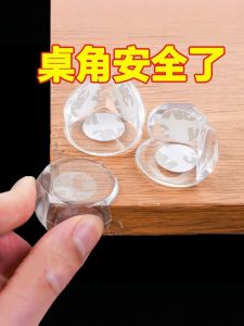 Child Safety Protection Corner Guards Table Edge Covering Silicone Cushioning Soft Right Angle Table Corner Guard Ball Shape