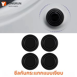 4/10pcs โช้คอัพรถยนต์แผ่นลดเสียงรบกวนโช้คอัพ Soundproofing Pads universal ตัวป้องกันกันชนประตู