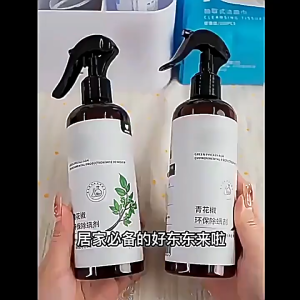 Green pepper mite removal spray 300ml bottled no-wash household herbal mite removal sterilization bed mite removal agent
