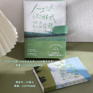 Quintessence Life Wilderness 32K Magnetic Buckle Full Color Inner Pages Diary Notebook High Aesthetic Value Booklets