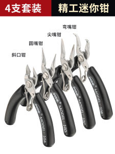 Miniature Stainless Steel DIY Handmade Wire Wrapping Jewelry Pliers Fine Toothless Sharp-nosed Round-nosed Side Cutter