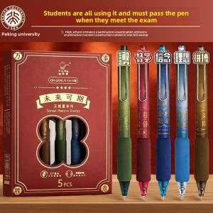 MONLEYTA | High School Entrance Exam Stationery Set Complete Kit For Exams Black Ink Pen Non Erasable Suitable For Students And Civil Servants