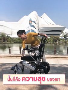 วีลแชร์ไฟฟ้า รถเข็นไฟฟ้า Wheelchair รถเข็นผู้ป่วย รถเข็นผู้สูงอายุไฟฟ้า เก้าอี้เข็นไฟฟ้า ( มีรับประกันสินค้า 1ปี )