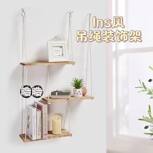 Small Wooden Storage Shelf