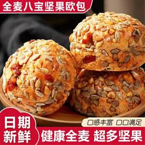 Healthy Nutty Wholemeal Bread